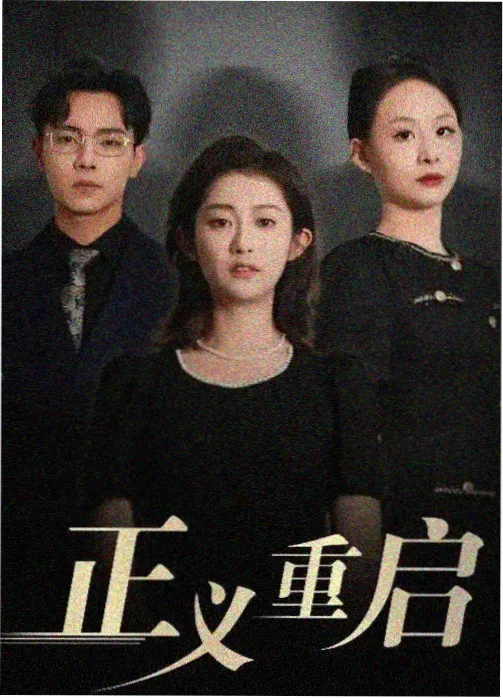 追剧软件在线观看人间烟火录
