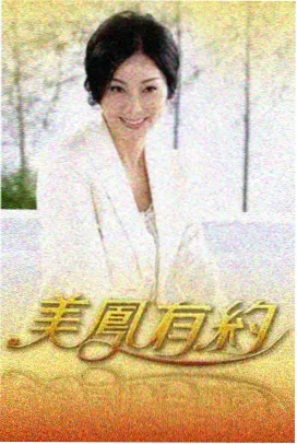 追剧软件在线观看山野慢生活